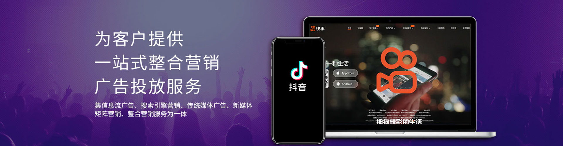 友好竞价开户