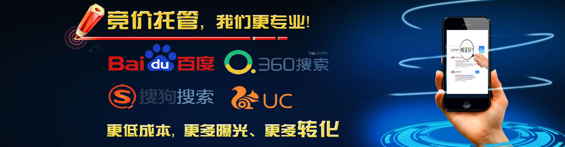 友好百度sem