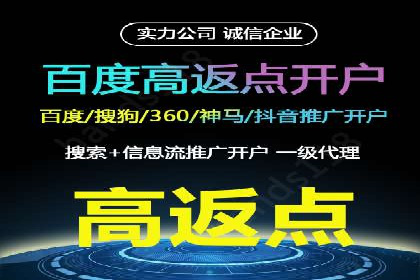 提升ROI的秘密武器——信息流广告优化案例详解
